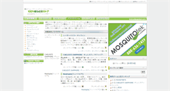 Desktop Screenshot of netgamejp.com